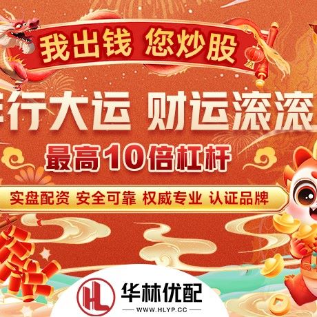 苹果版隆盛策略